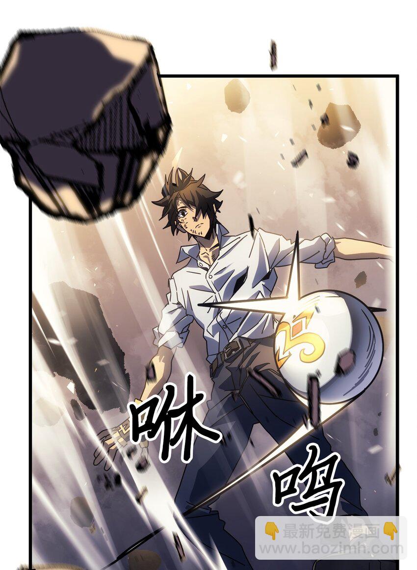 歸還者的魔法要特別 - 201 201(2/2) - 5