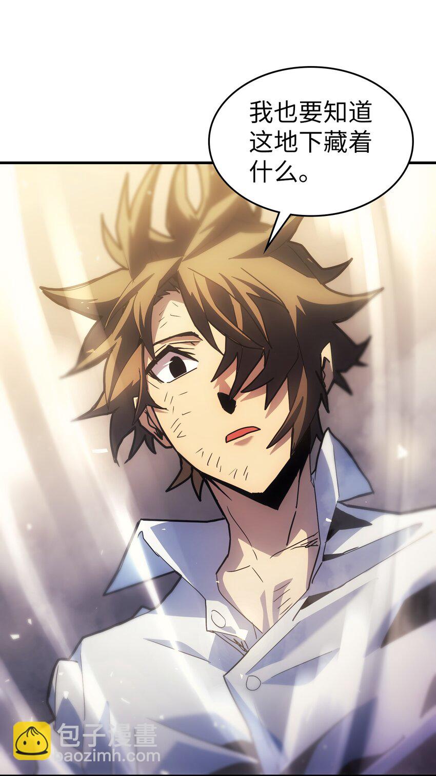 歸還者的魔法要特別 - 201 201(2/2) - 3