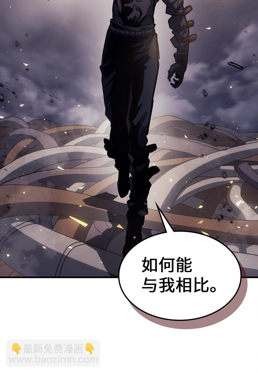 歸還者的魔法要特別 - 203 203(1/2) - 4