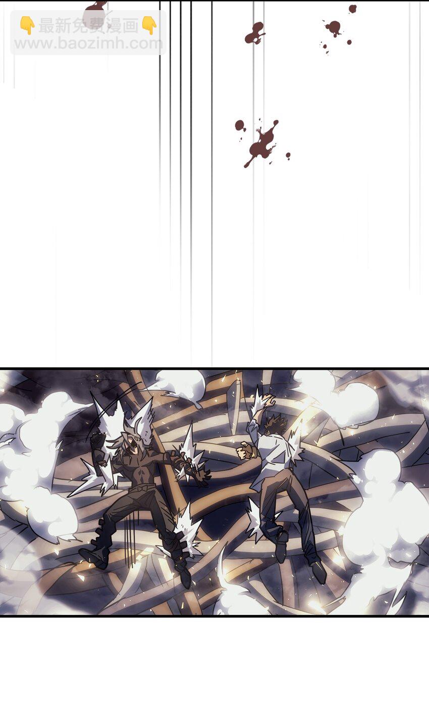 歸還者的魔法要特別 - 203 203(1/2) - 7