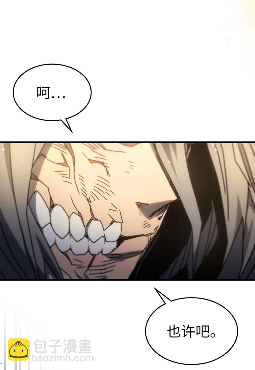 歸還者的魔法要特別 - 203 203(1/2) - 1