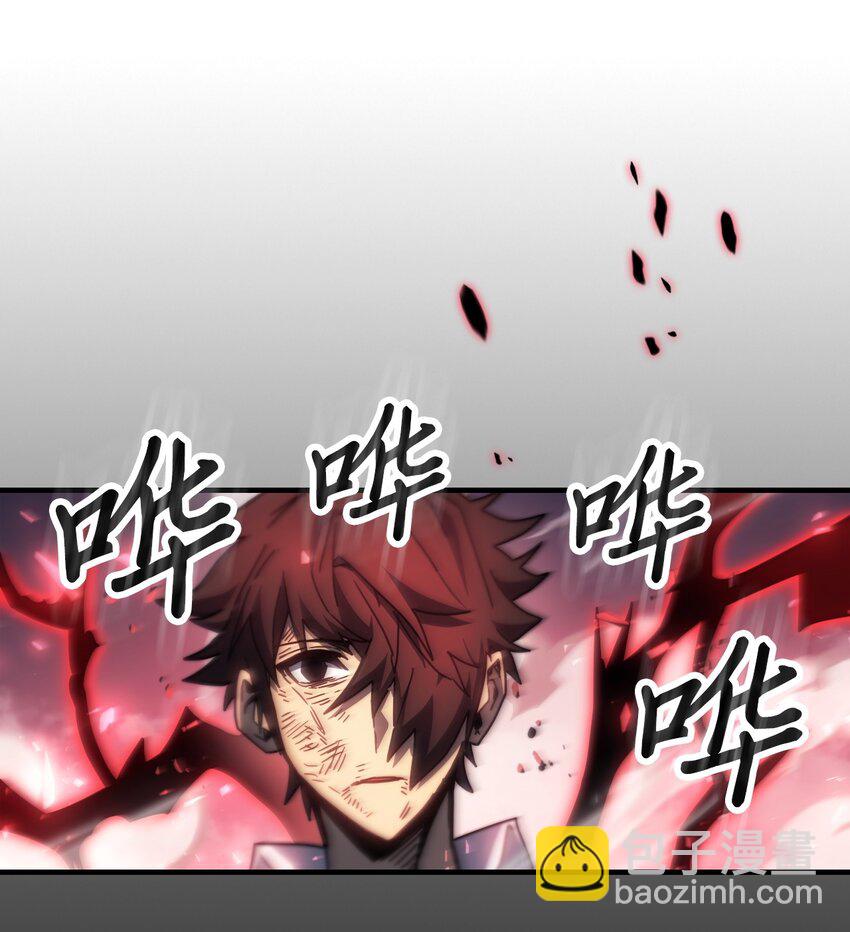 歸還者的魔法要特別 - 203 203(1/2) - 4