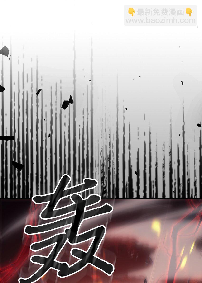 歸還者的魔法要特別 - 203 203(1/2) - 1