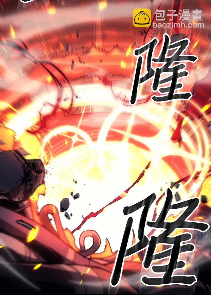 歸還者的魔法要特別 - 203 203(1/2) - 2