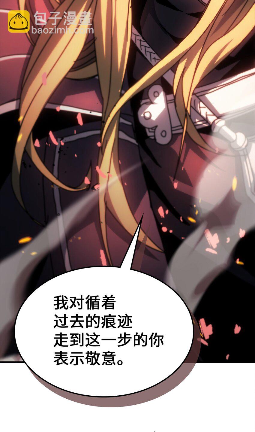 歸還者的魔法要特別 - 203 203(2/2) - 6