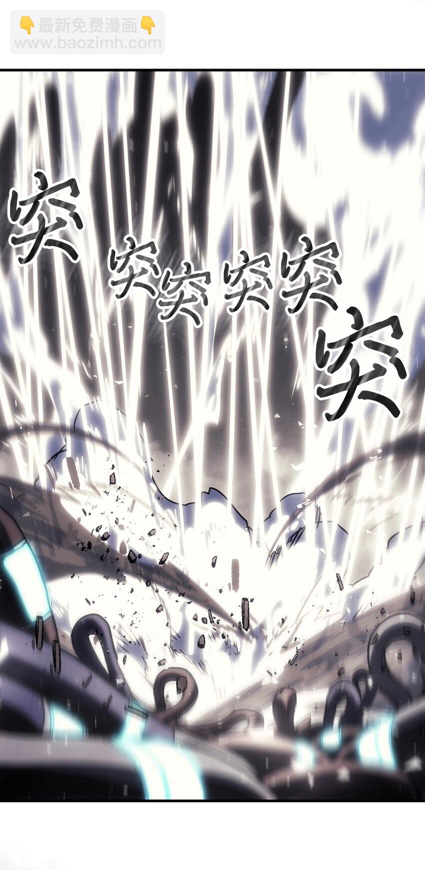 歸還者的魔法要特別 - 205 205(2/2) - 1