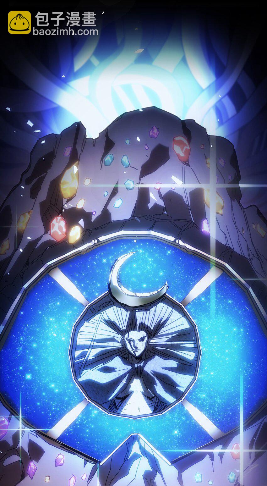 歸還者的魔法要特別 - 205 205(2/2) - 6