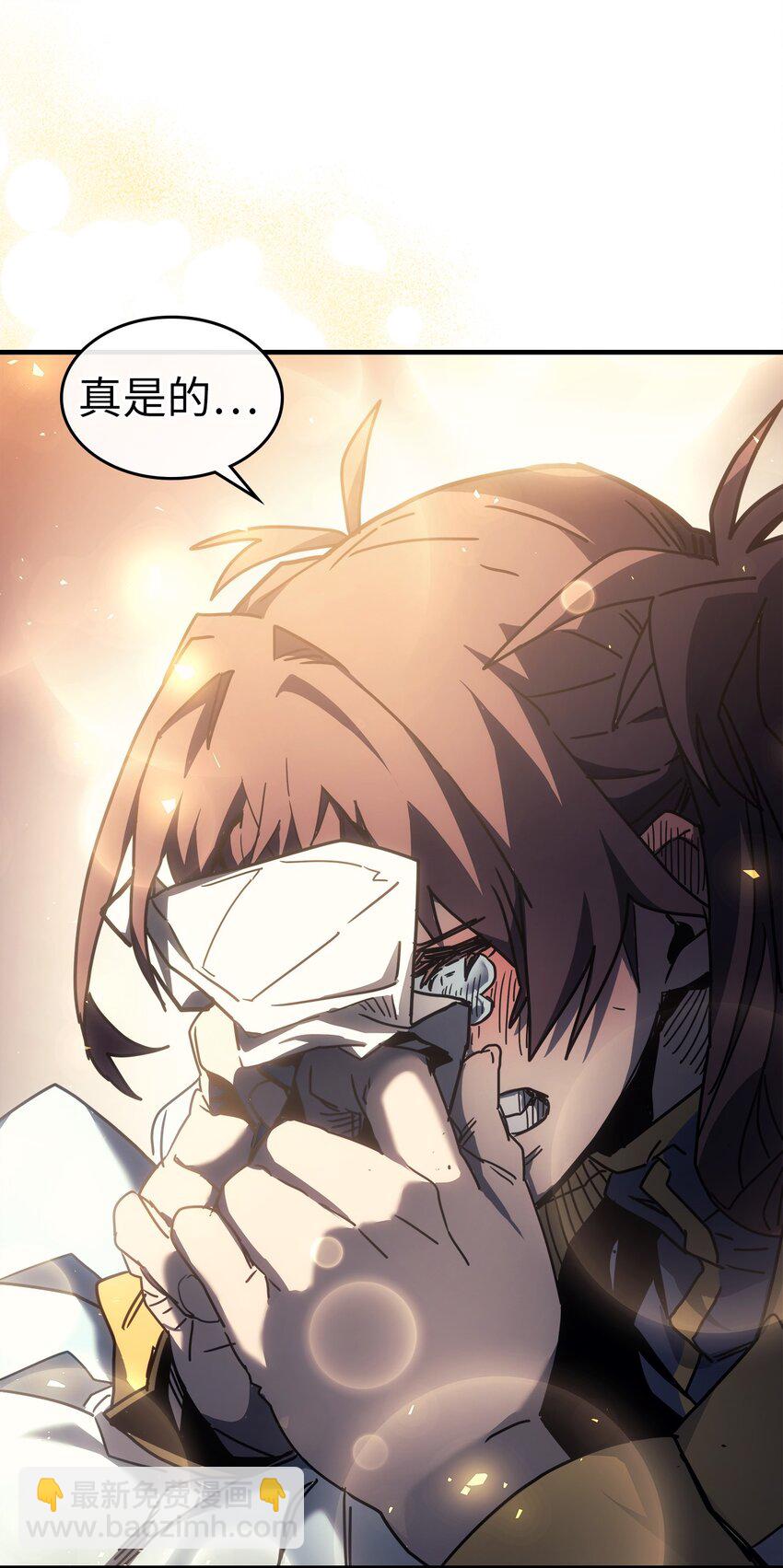 歸還者的魔法要特別 - 207 207(1/2) - 8