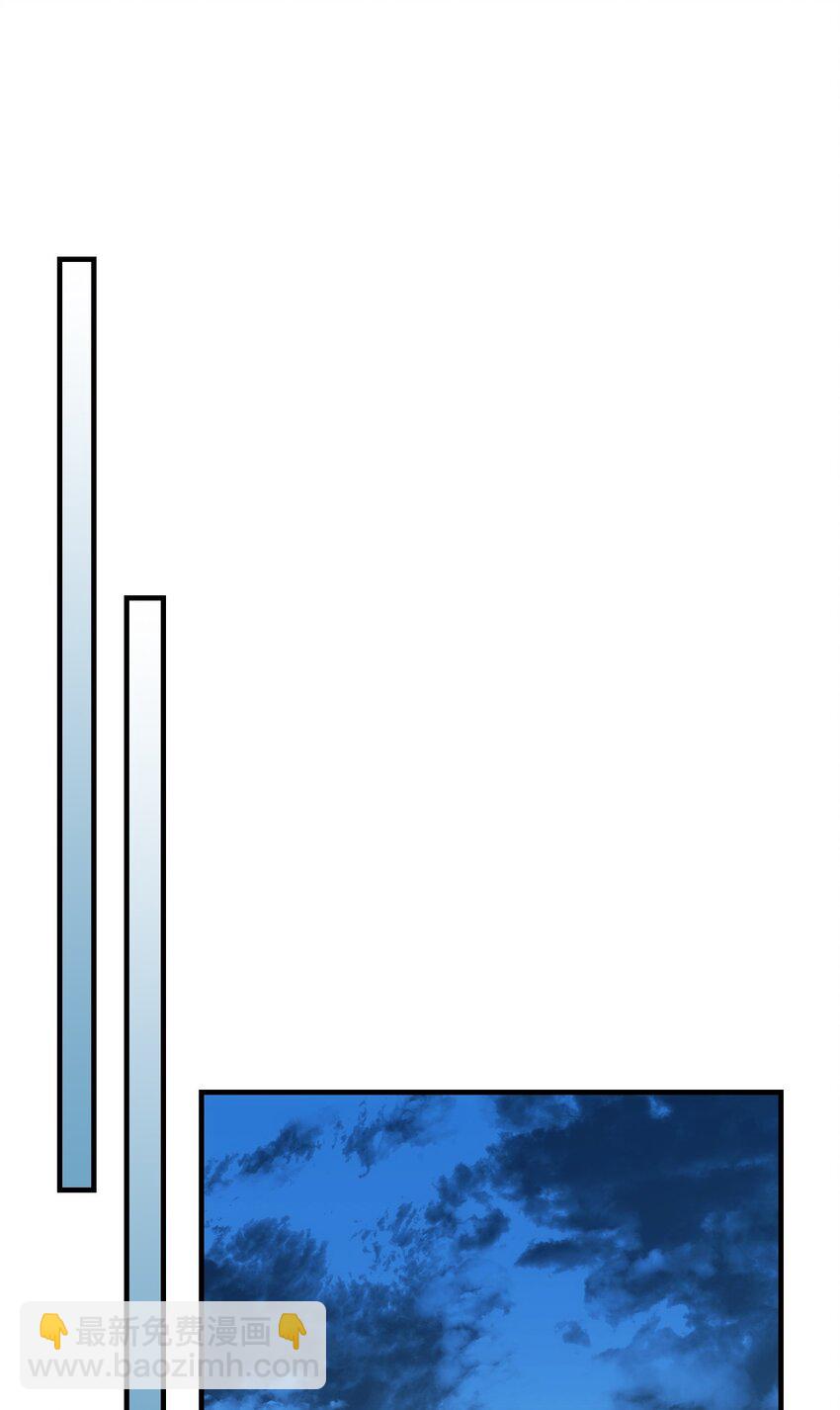 歸還者的魔法要特別 - 207 207(2/2) - 2