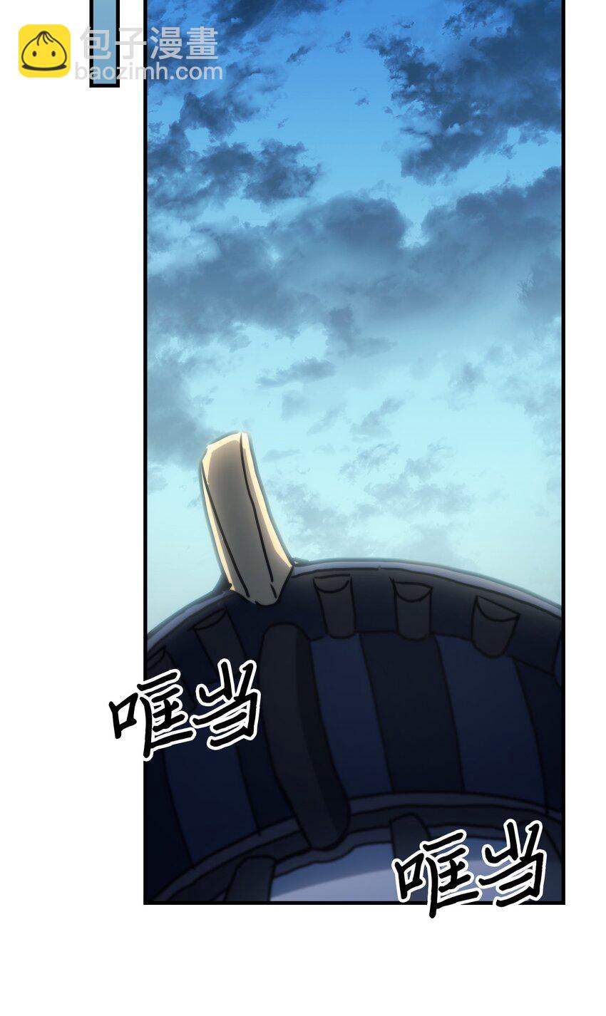 歸還者的魔法要特別 - 207 207(2/2) - 3