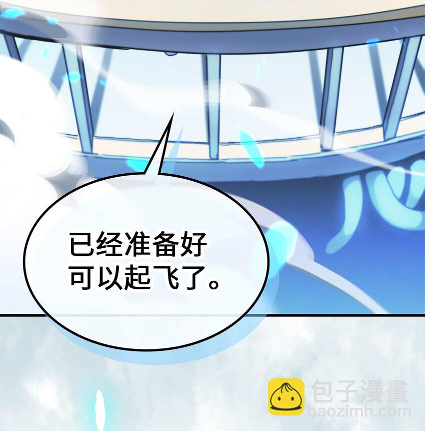 歸還者的魔法要特別 - 209 209(1/2) - 2