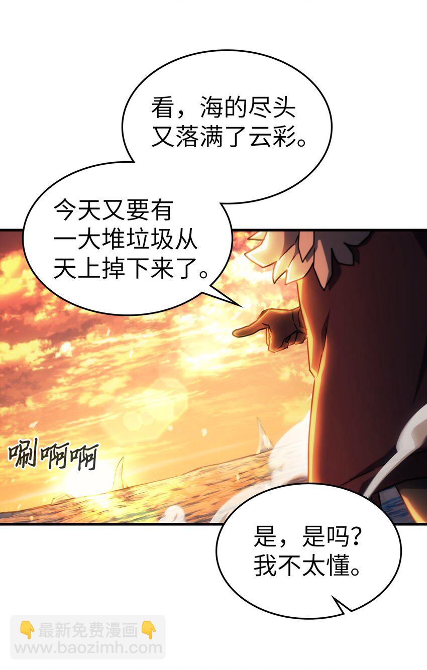 歸還者的魔法要特別 - 209 209(1/2) - 4