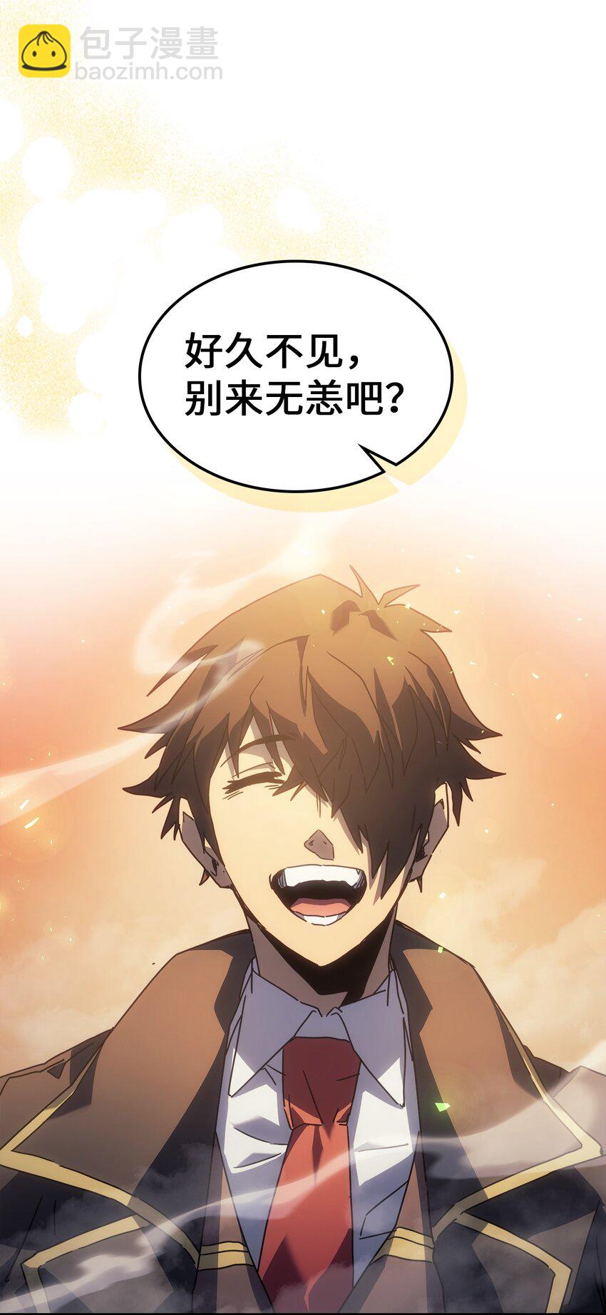 歸還者的魔法要特別 - 209 209(1/2) - 7