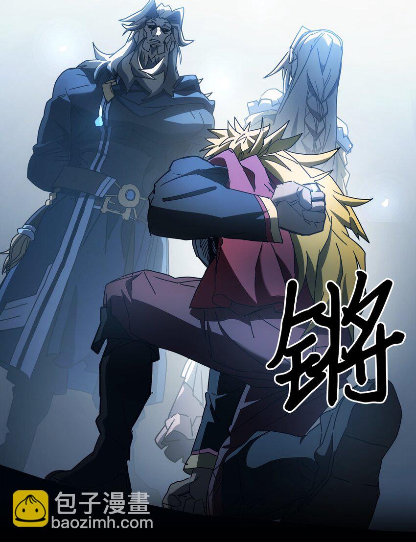 歸還者的魔法要特別 - 209 209(2/2) - 1