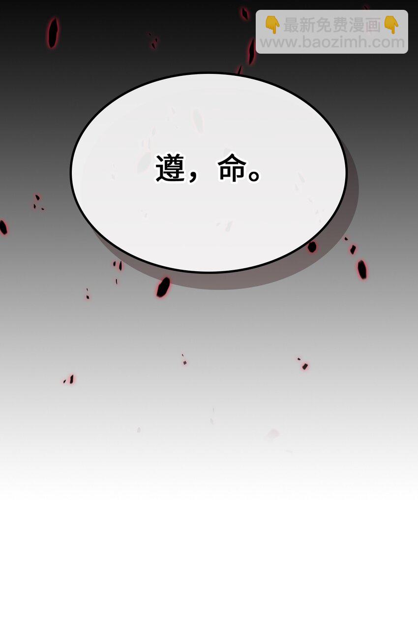 歸還者的魔法要特別 - 209 209(2/2) - 3