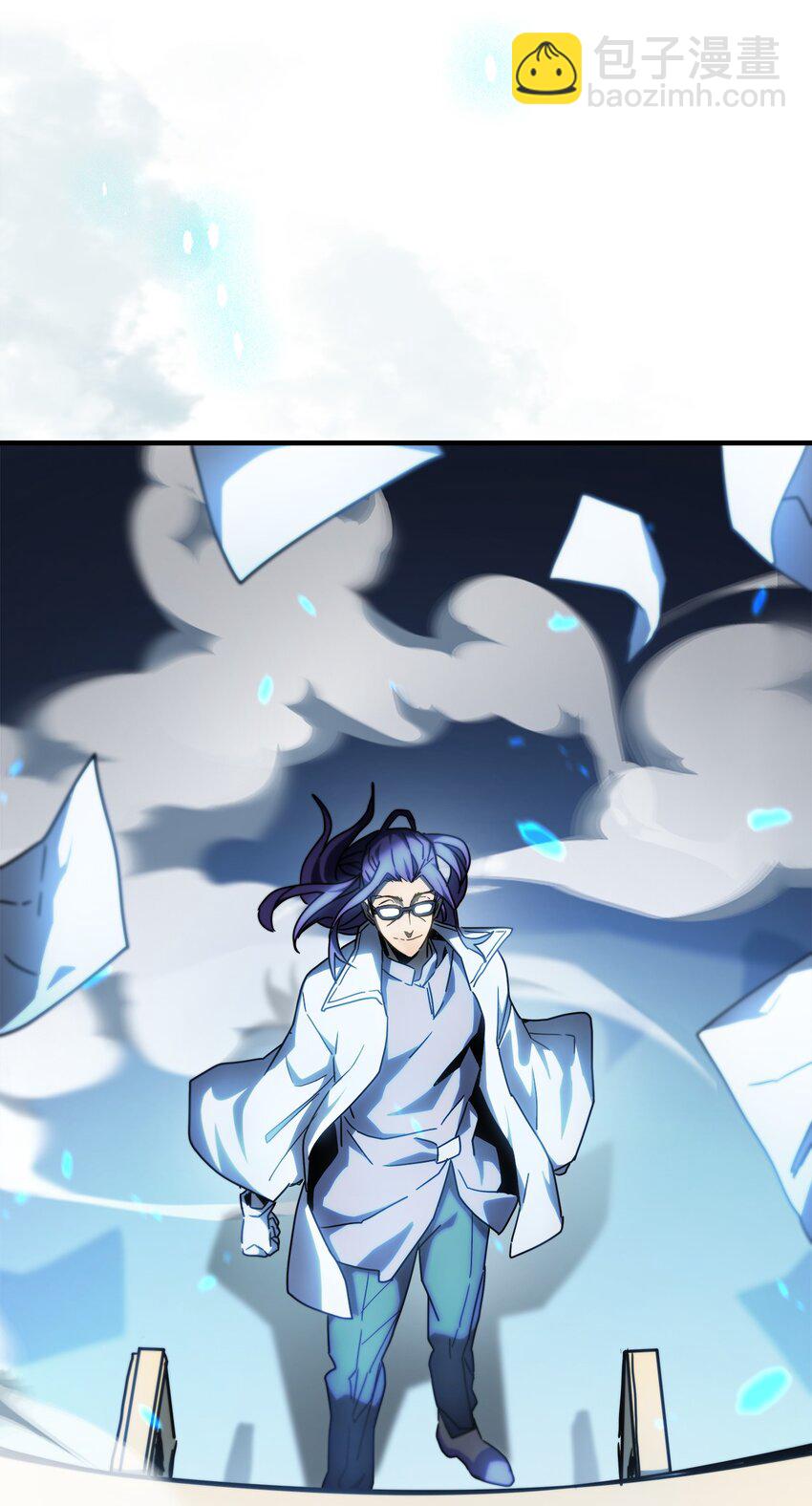 歸還者的魔法要特別 - 209 209(1/2) - 1