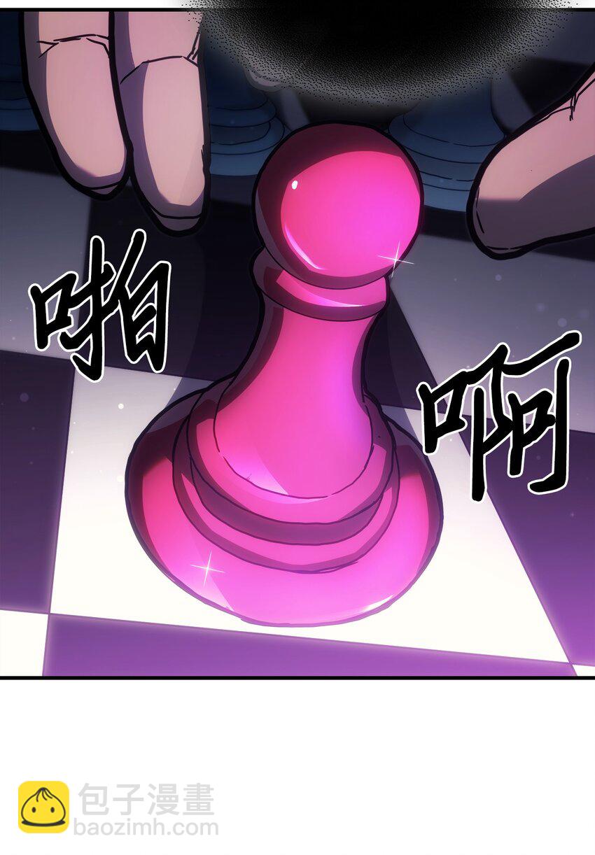 歸還者的魔法要特別 - 211 211(1/2) - 5