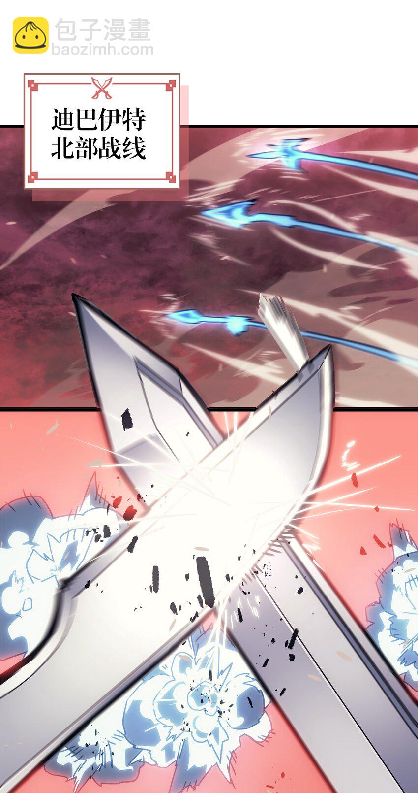 歸還者的魔法要特別 - 211 211(1/2) - 6