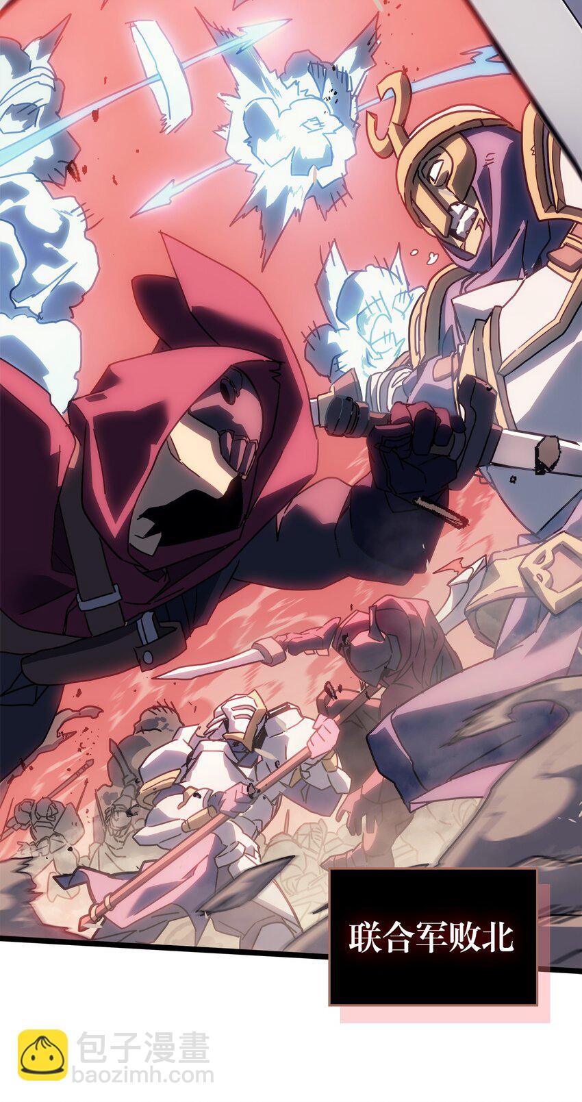 歸還者的魔法要特別 - 211 211(1/2) - 7