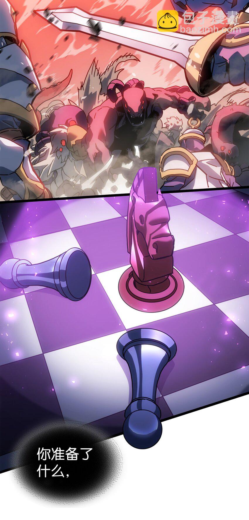 歸還者的魔法要特別 - 211 211(1/2) - 1