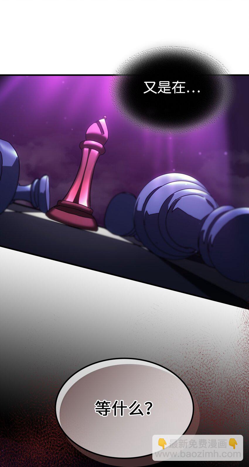 歸還者的魔法要特別 - 211 211(1/2) - 3