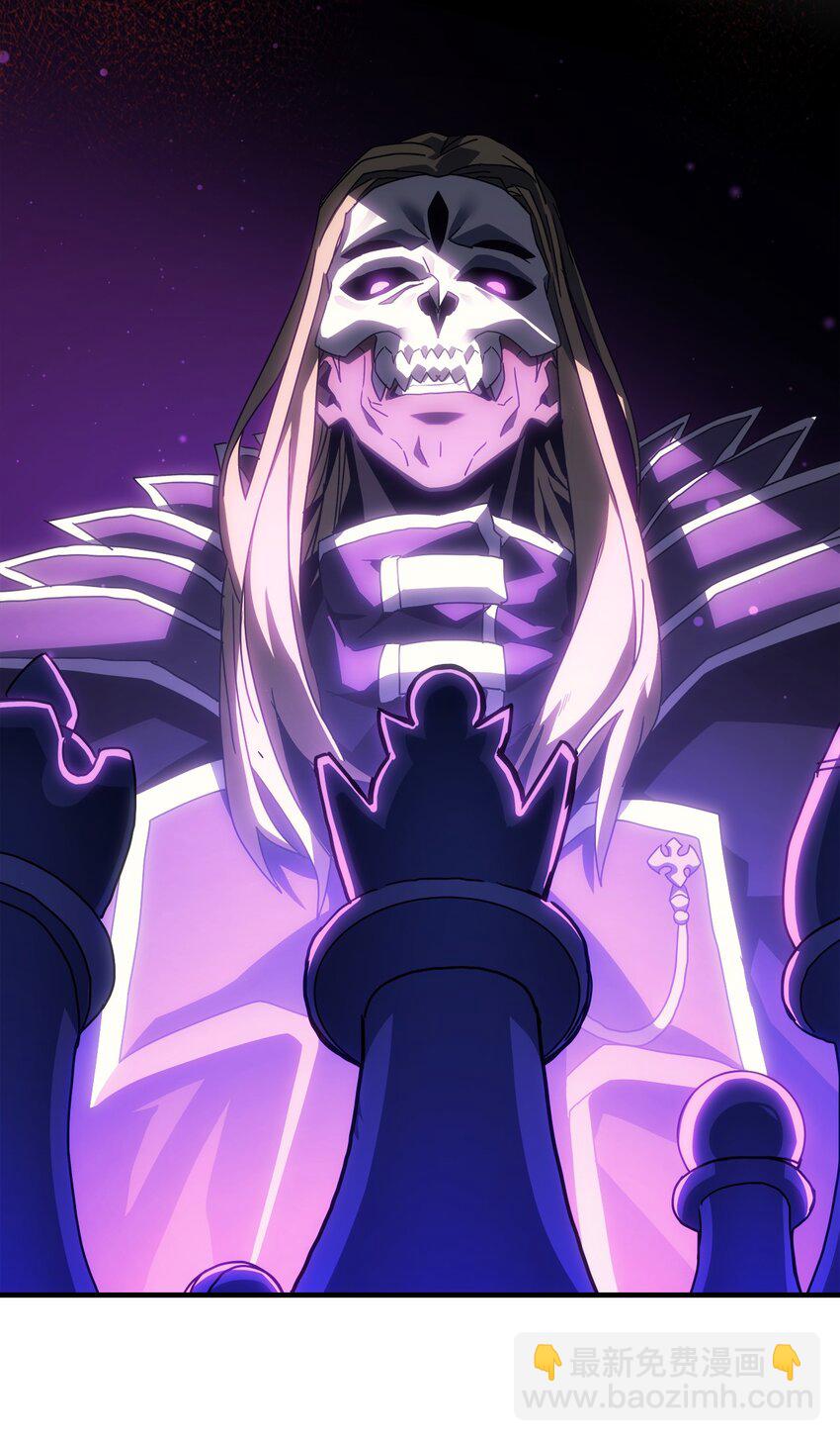 歸還者的魔法要特別 - 211 211(1/2) - 4