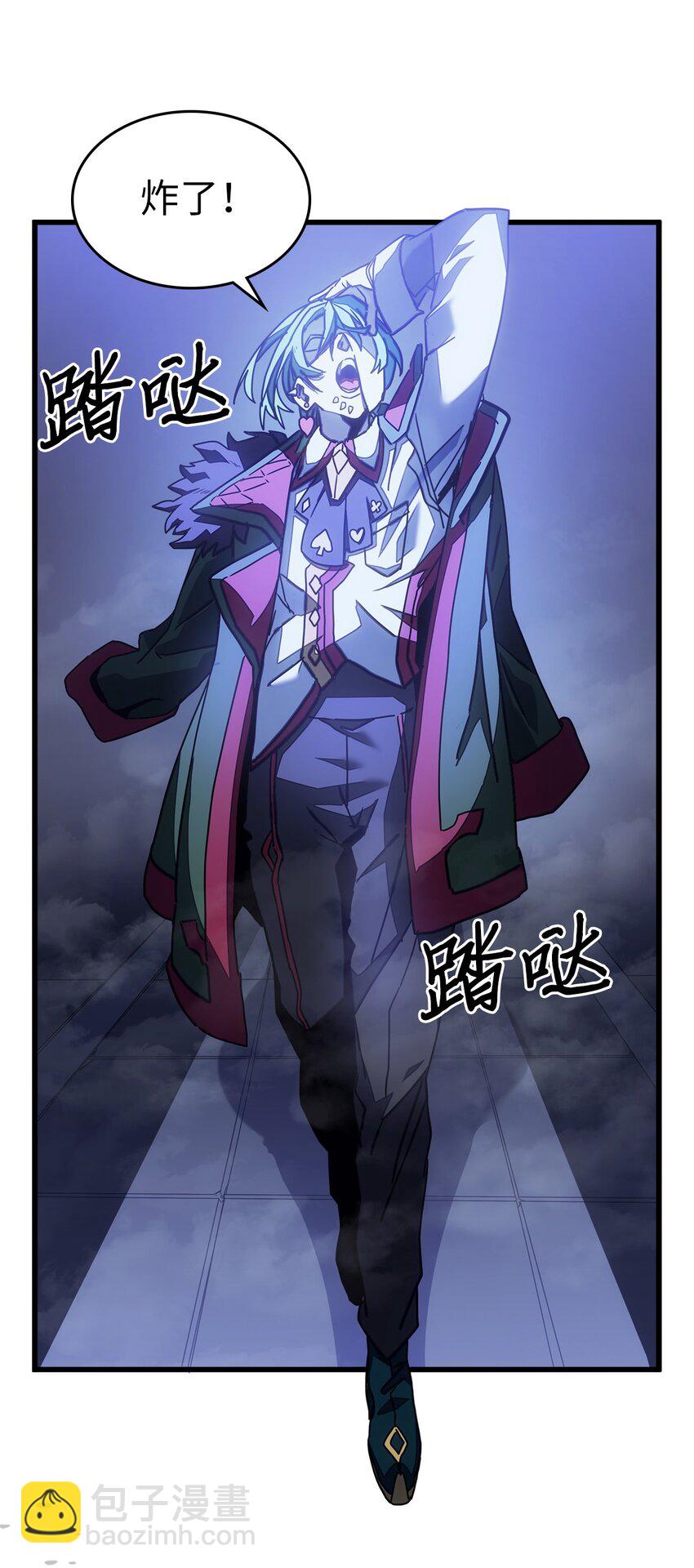 歸還者的魔法要特別 - 211 211(1/2) - 6