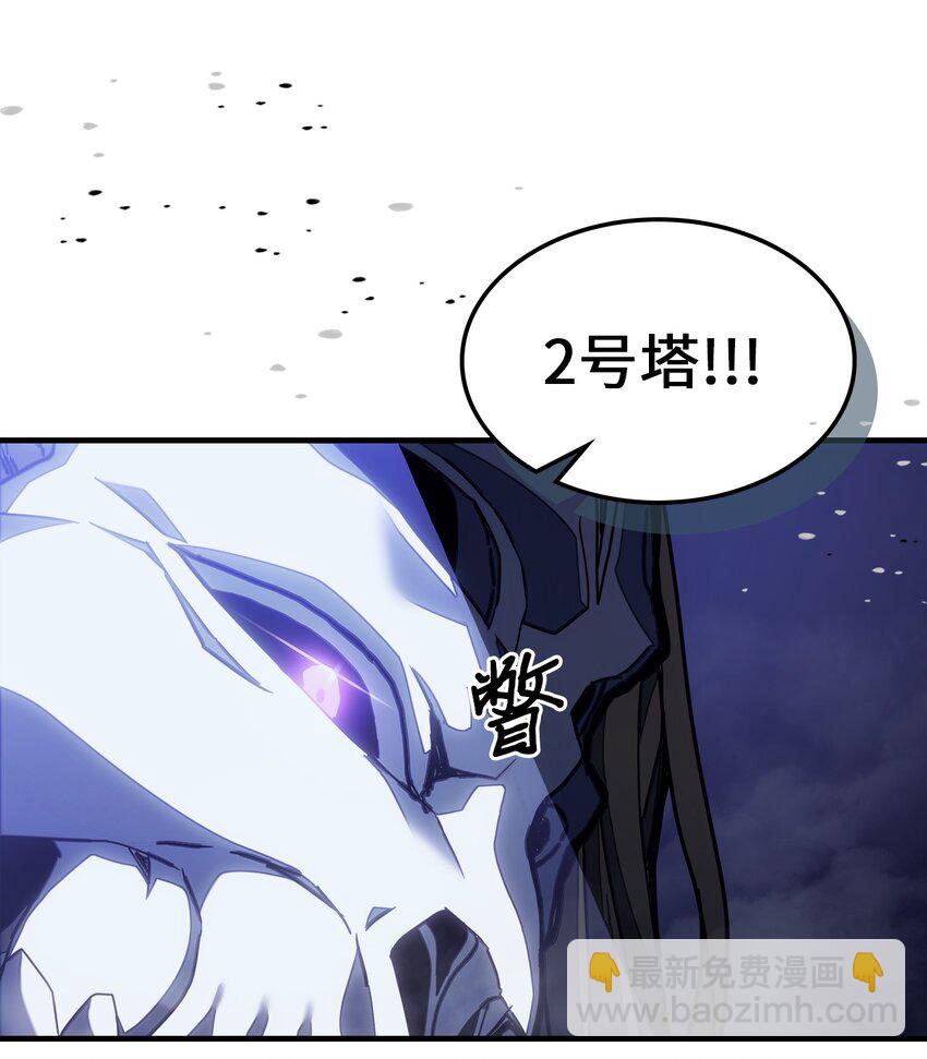 歸還者的魔法要特別 - 211 211(1/2) - 7