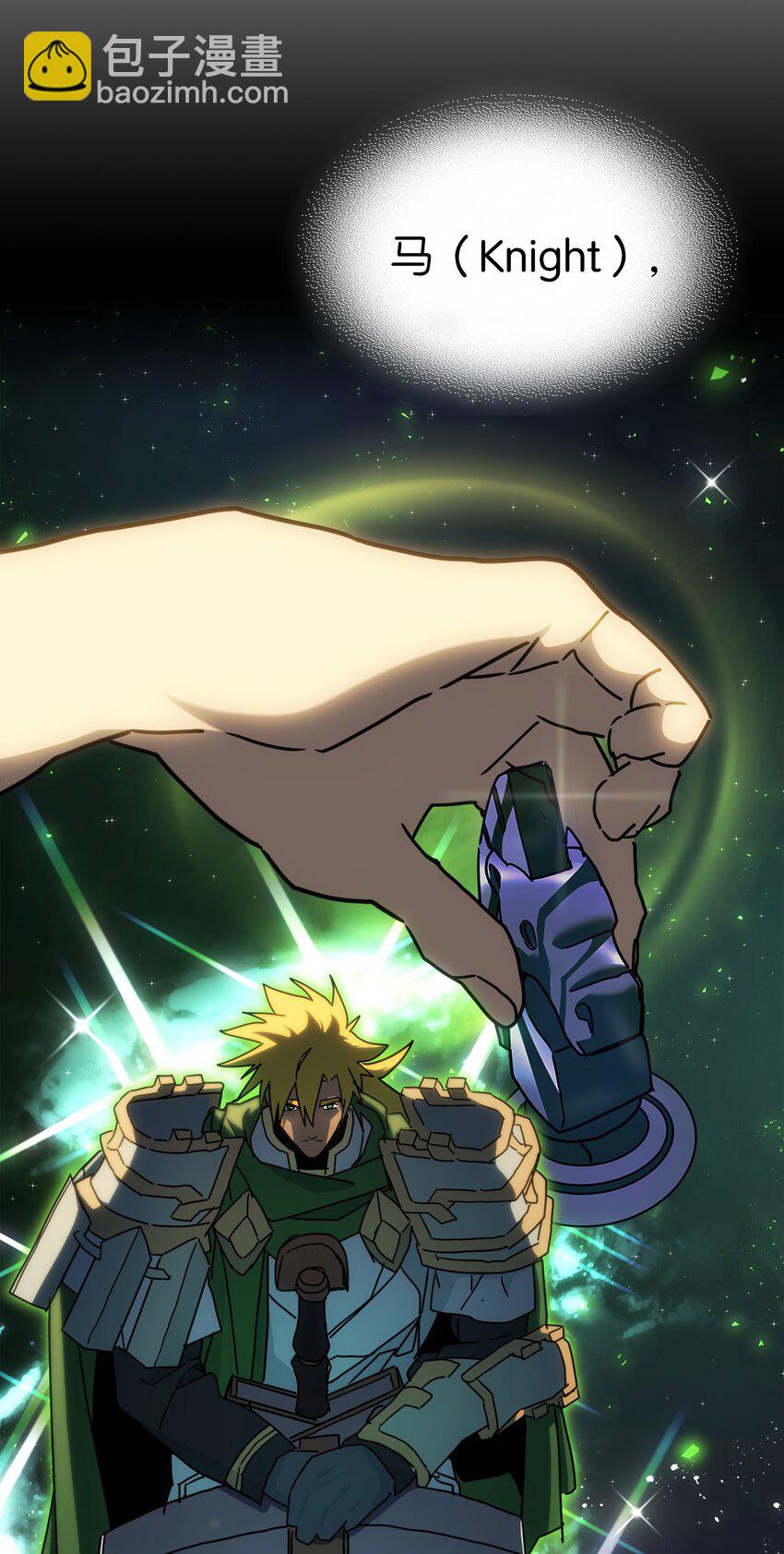 歸還者的魔法要特別 - 211 211(1/2) - 3