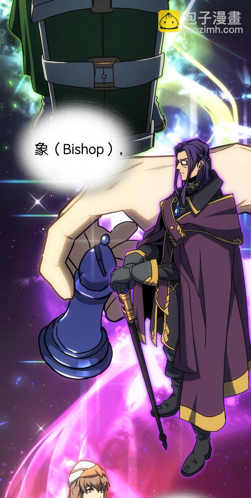 歸還者的魔法要特別 - 211 211(1/2) - 4