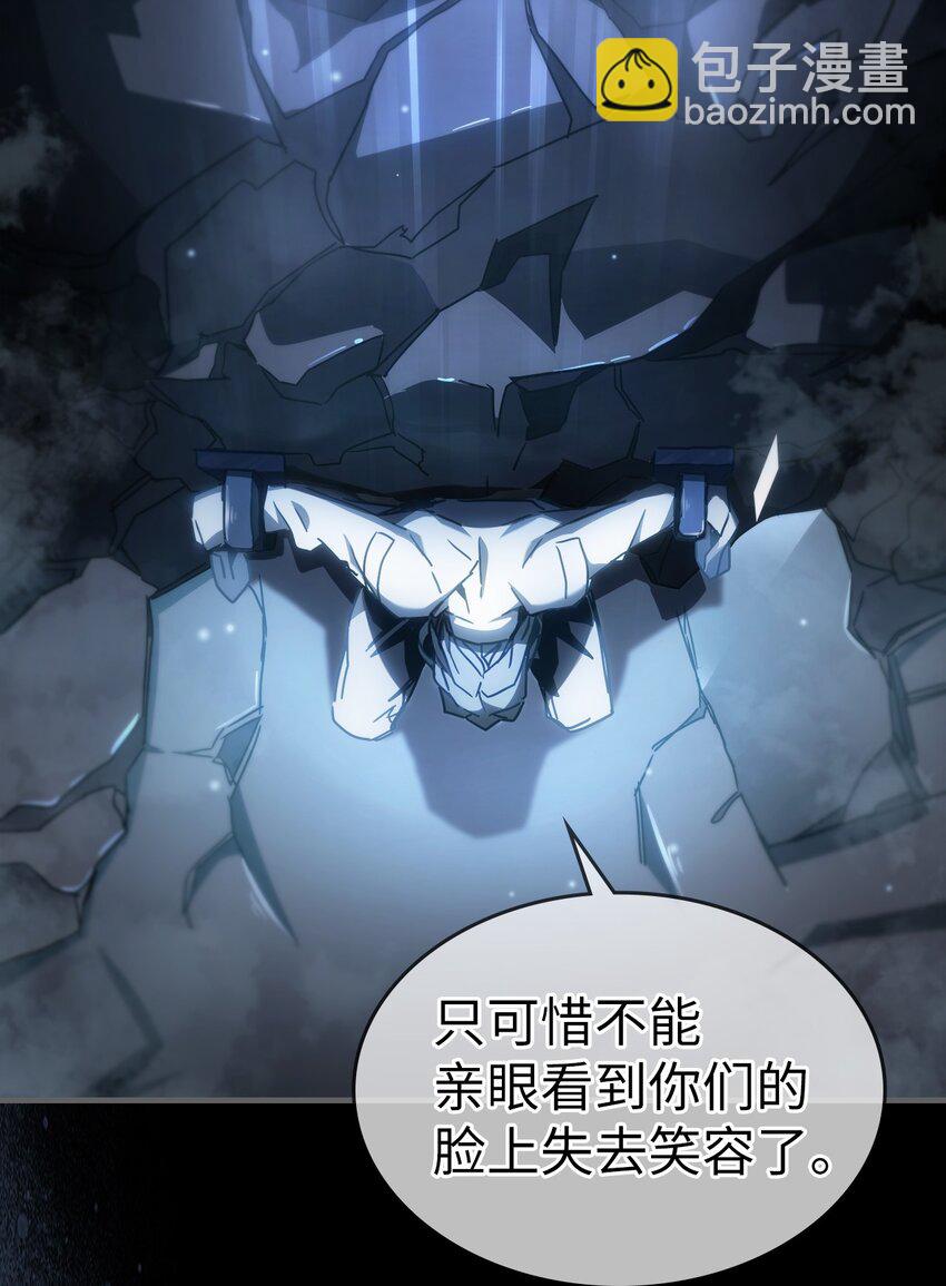 歸還者的魔法要特別 - 211 211(2/2) - 1