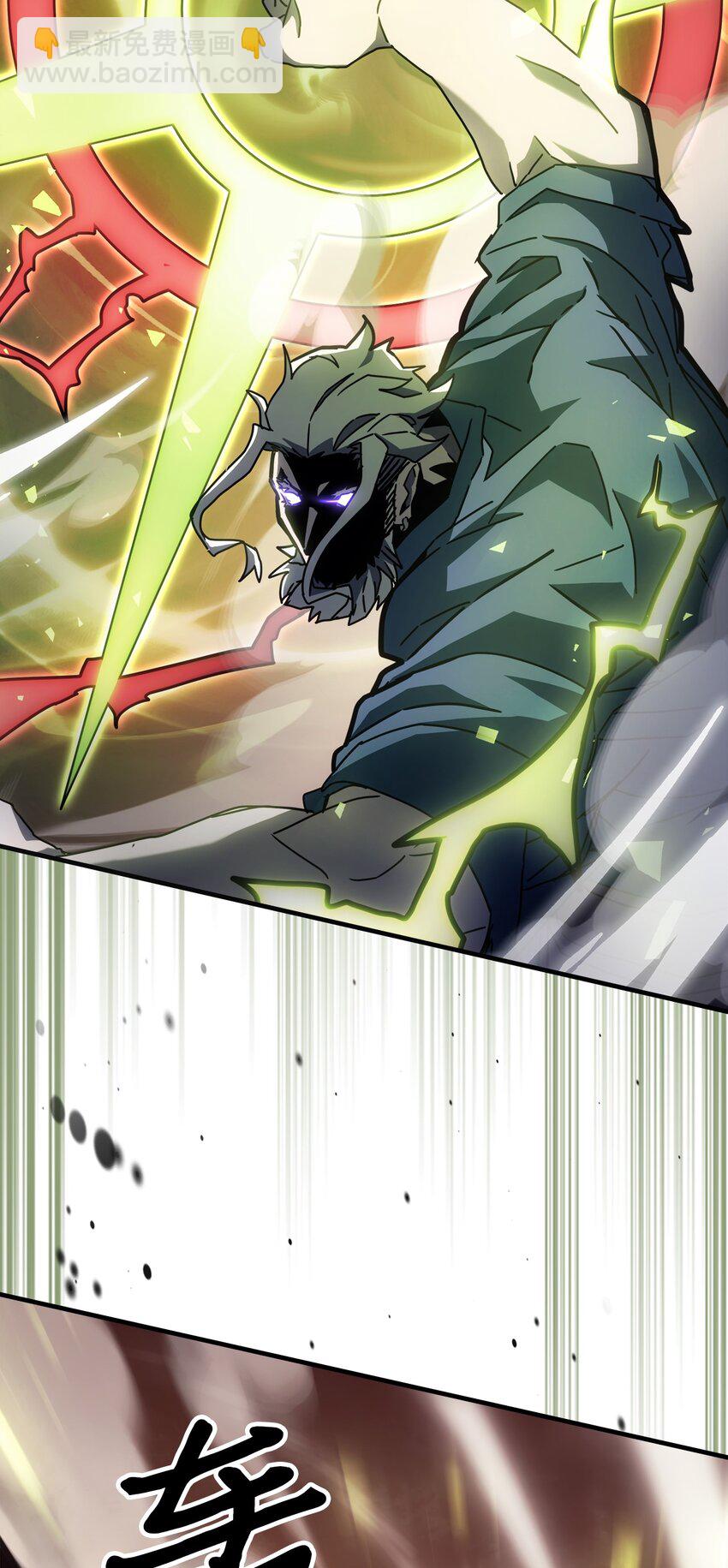 歸還者的魔法要特別 - 213 213(1/2) - 3