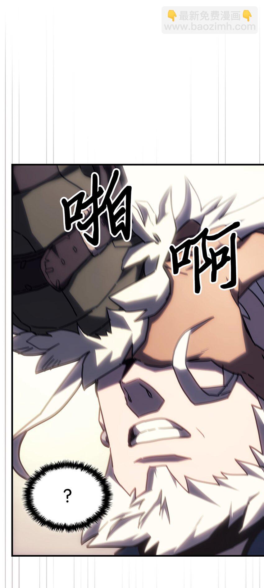 歸還者的魔法要特別 - 213 213(1/2) - 2