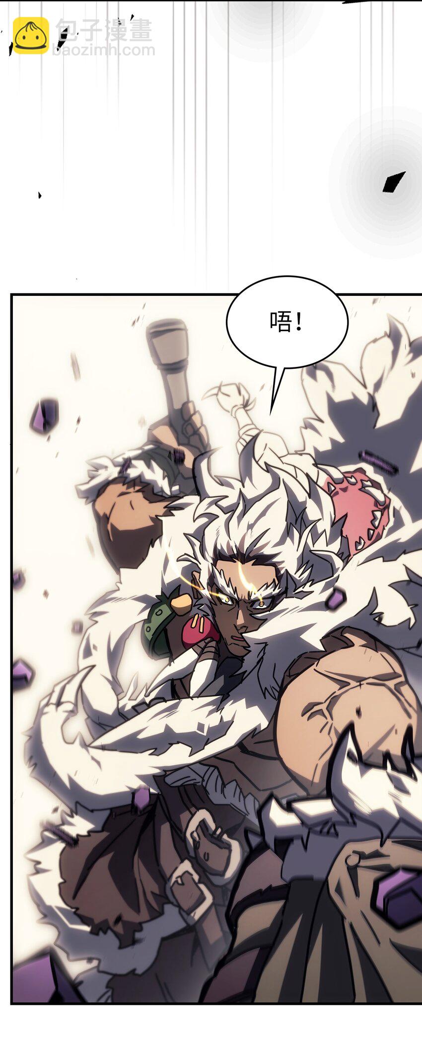 歸還者的魔法要特別 - 213 213(1/2) - 5