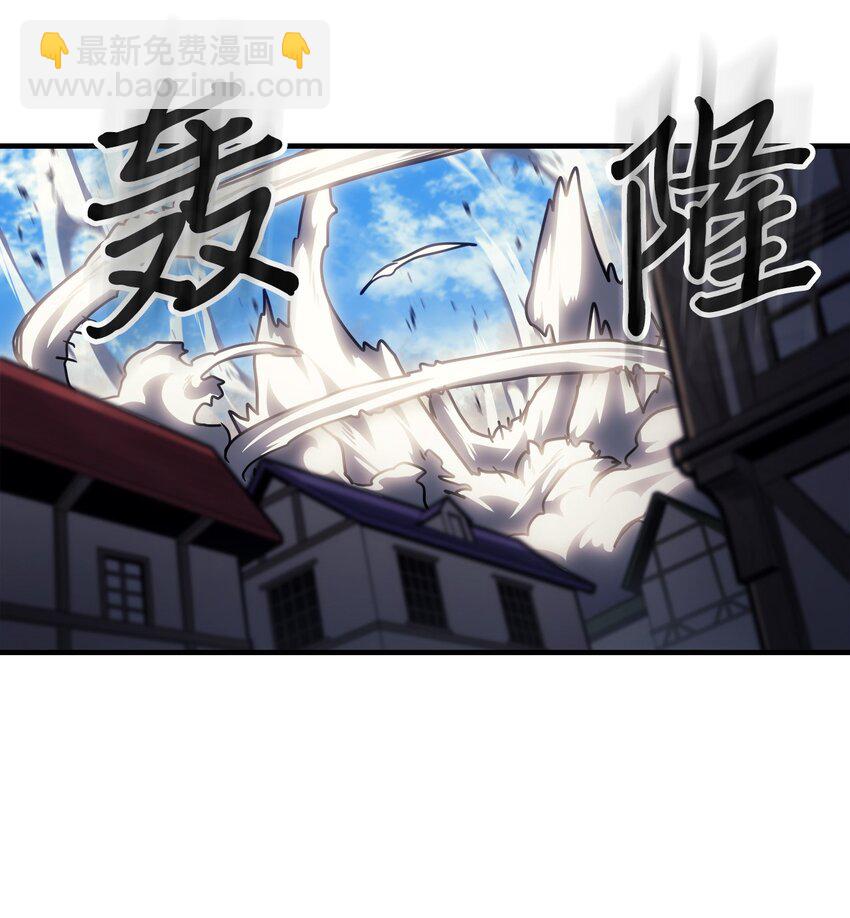 歸還者的魔法要特別 - 213 213(1/2) - 1