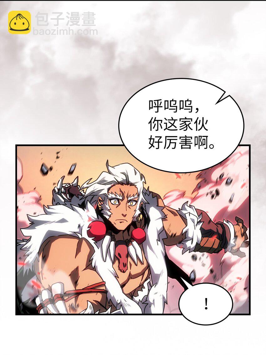 歸還者的魔法要特別 - 213 213(1/2) - 6