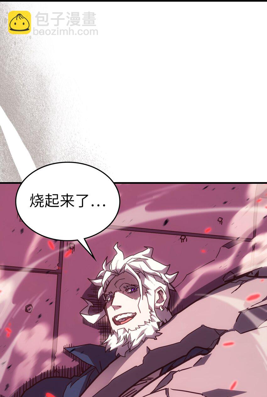 歸還者的魔法要特別 - 213 213(1/2) - 8