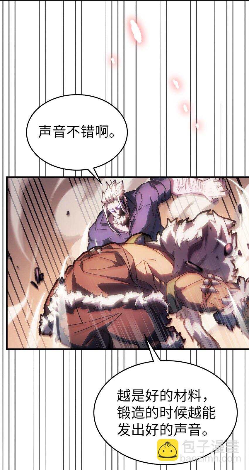 歸還者的魔法要特別 - 213 213(1/2) - 4