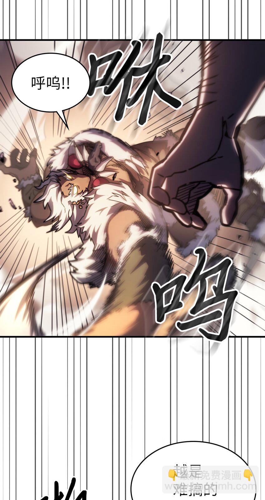 歸還者的魔法要特別 - 213 213(1/2) - 5