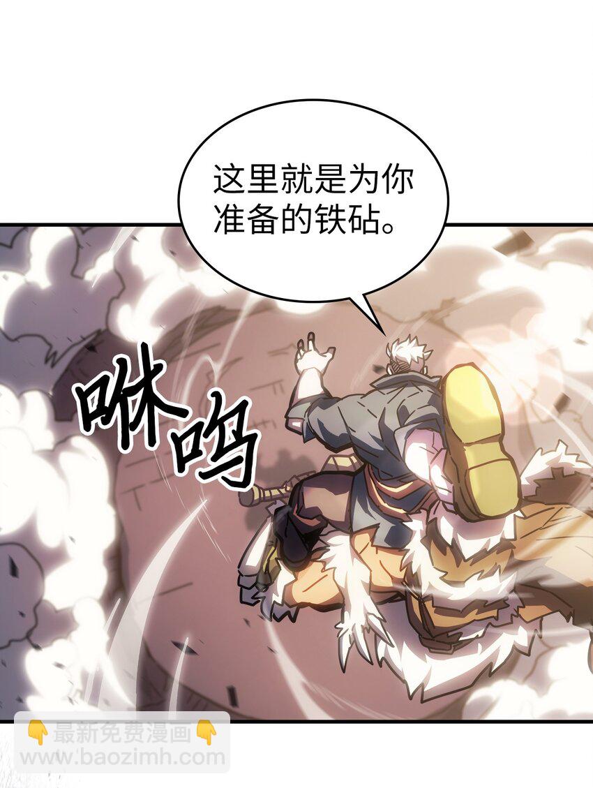 歸還者的魔法要特別 - 213 213(1/2) - 1