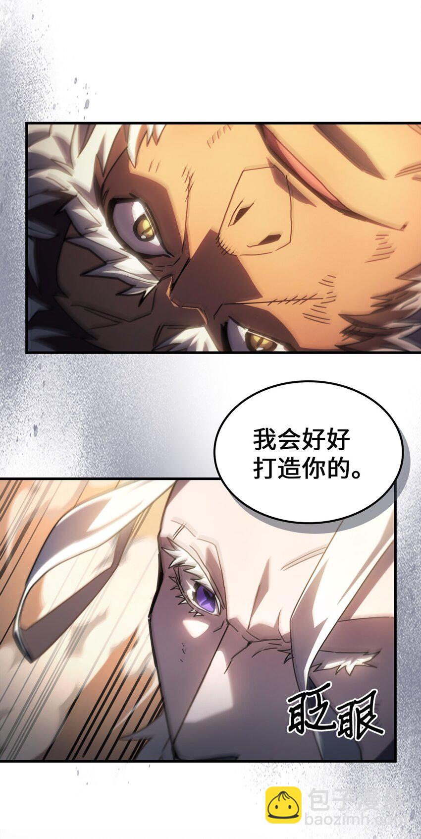 歸還者的魔法要特別 - 213 213(1/2) - 2