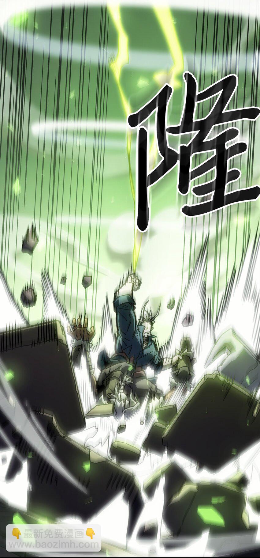 歸還者的魔法要特別 - 213 213(1/2) - 4