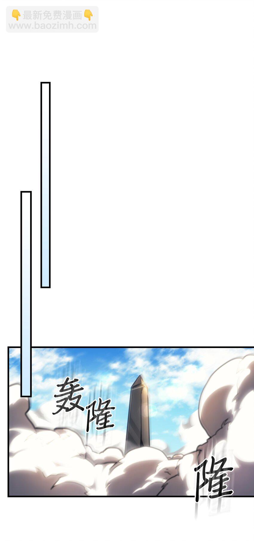 歸還者的魔法要特別 - 213 213(1/2) - 6