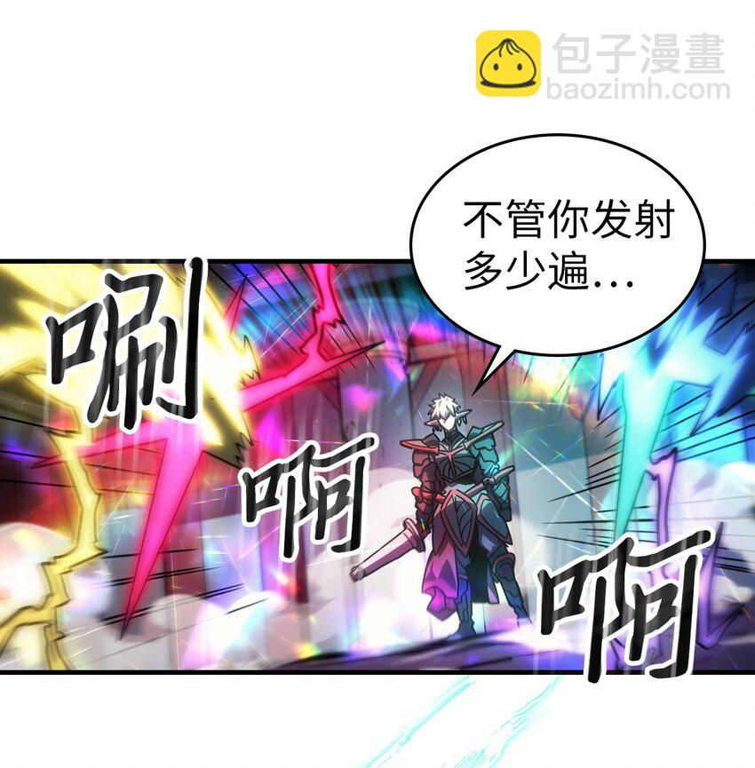 歸還者的魔法要特別 - 213 213(2/2) - 7