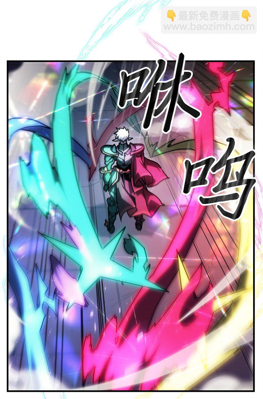 歸還者的魔法要特別 - 213 213(2/2) - 1