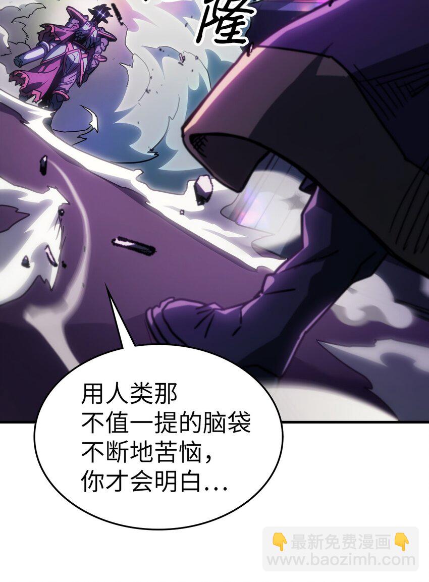 歸還者的魔法要特別 - 213 213(2/2) - 6