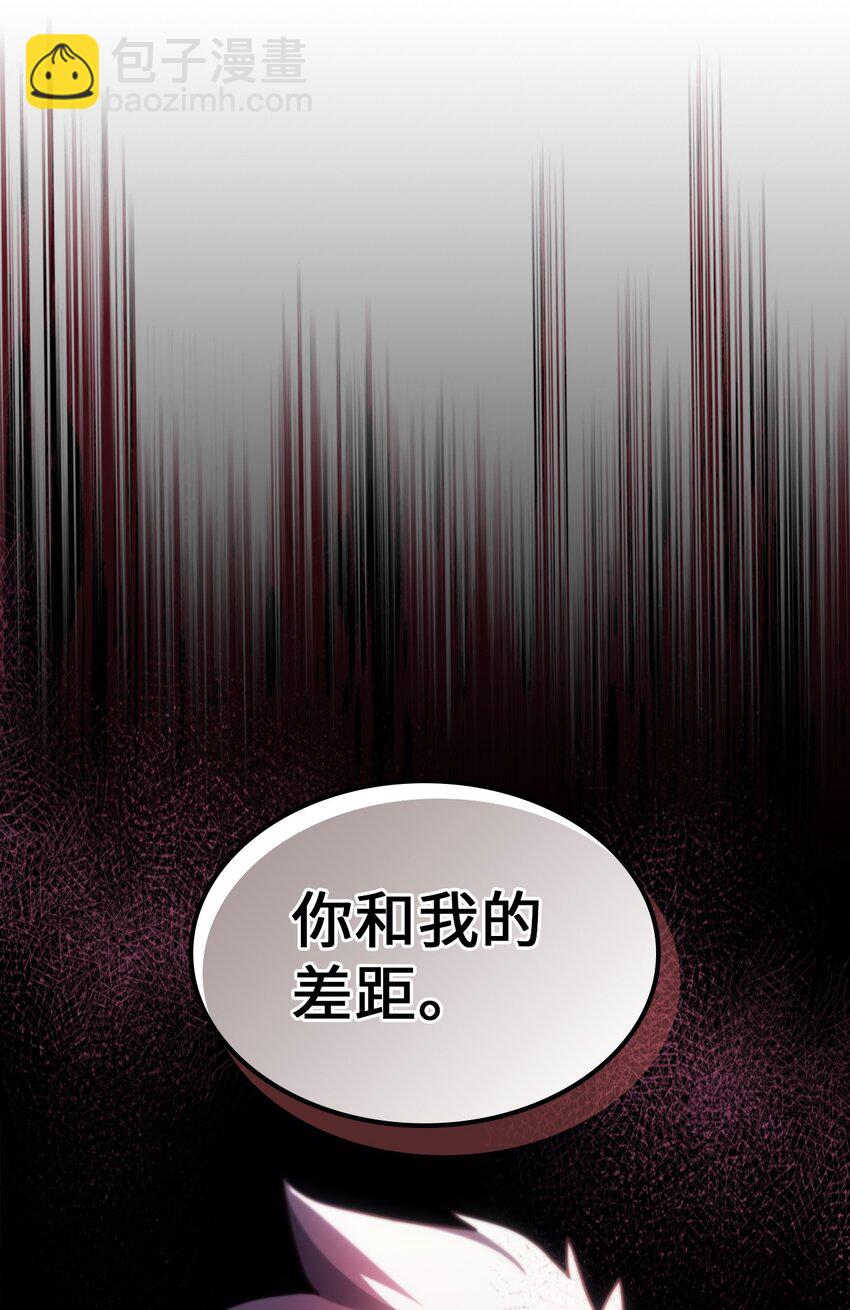 歸還者的魔法要特別 - 213 213(2/2) - 7