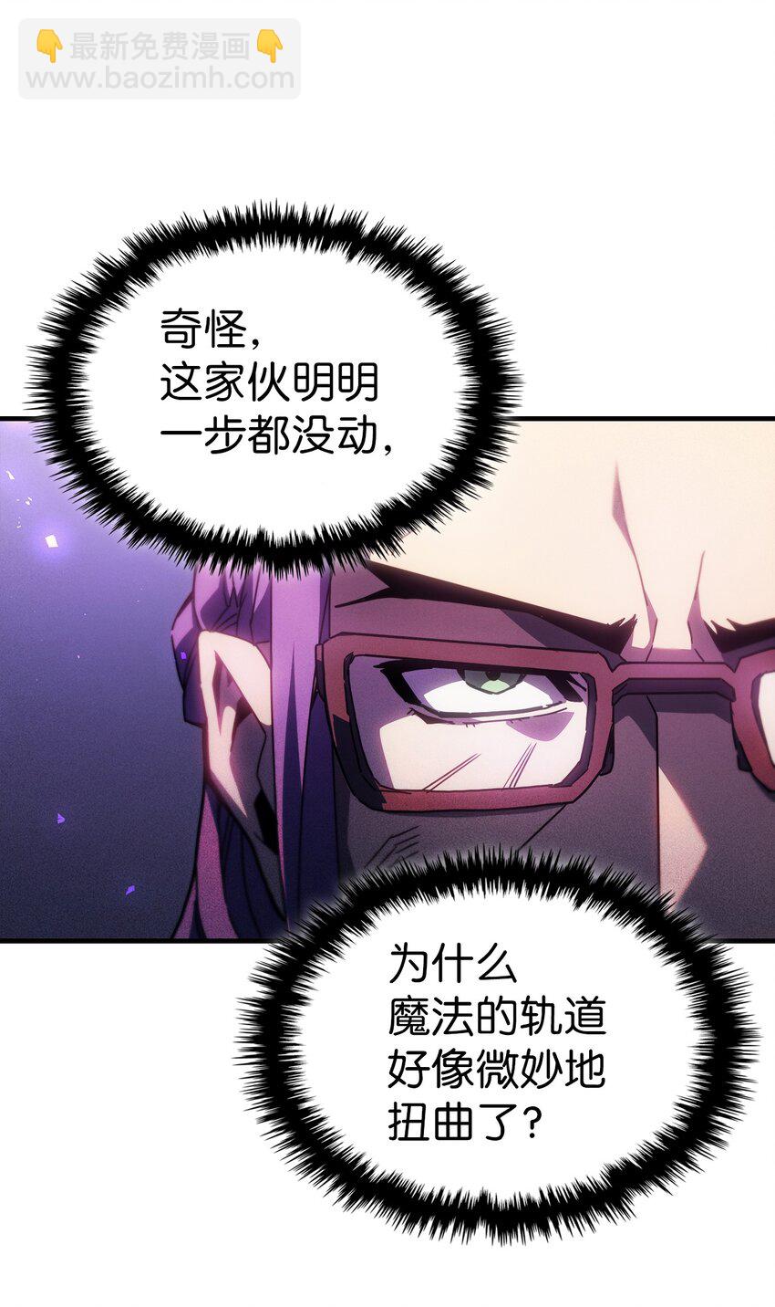 歸還者的魔法要特別 - 213 213(2/2) - 2