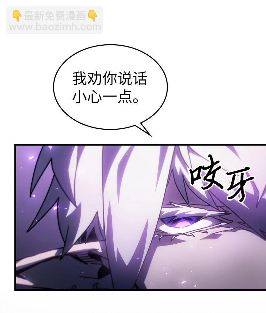 歸還者的魔法要特別 - 213 213(2/2) - 5