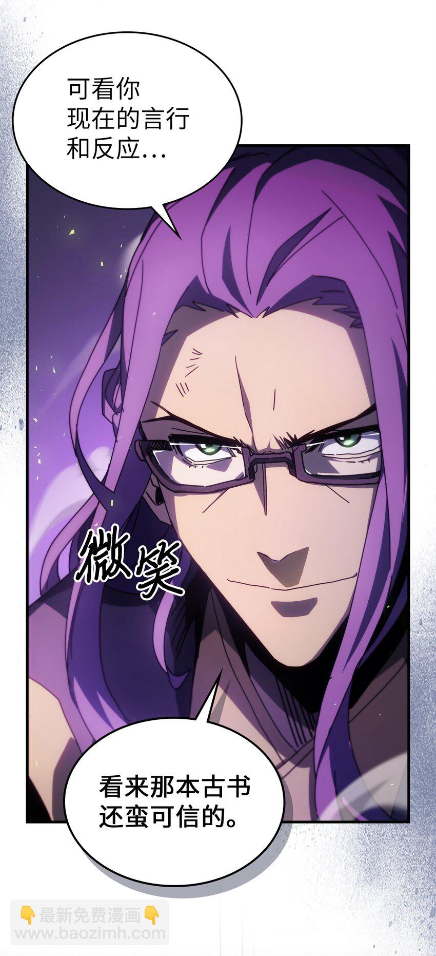 歸還者的魔法要特別 - 213 213(2/2) - 5